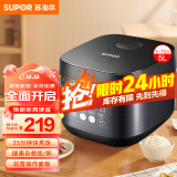 苏泊尔（SUPOR）电饭煲电饭锅5L健康不粘内胆3-10人前置大屏面板杂粮养生饭多功能家用智能电饭煲50FC996