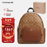 蔻驰（COACH）【品牌直供】COURT女士中号双肩包5671IME74