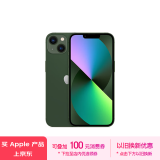 Apple/苹果 iPhone 13 (A2634)128GB 绿色 支持移动联通电信5G 双卡双待手机