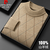 皮尔卡丹100%纯羊绒衫男秋冬加厚毛衣半高领中老年套头打底羊绒针织衫 6916夹花驼 175/XL 【建议135-155斤】