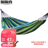 探险者（TAN XIAN ZHE）户外露营休闲加厚加宽帆布吊床 室内弯木防侧翻 双人蓝色月牙吊床