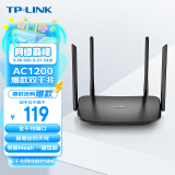 TP-LINK双千兆路由器 易展mesh分布式 AC1200无线家用穿墙 5G双频 WDR5620千兆易展版 配千兆网线 IPv6