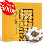 福茗源茶叶 漳平水仙乌龙茶500g 兰花香特级春茶2025新茶叶礼盒送礼