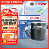 博世（BOSCH）机油滤芯机滤清器0255适配别克君越昂科威雪佛兰科鲁兹迈锐宝MG等