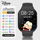 迪士尼（Disney）儿童智能电话手表4G全网通精准定位视频通话中小学生男女孩手环礼物 米奇黑【零钱支付+精准定位+视频通话】 送电话卡+一年质保