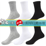 JQJQ 儿童袜子纯棉女学生短袜男童夏季短筒女童透气吸汗纯色防臭薄款 秋冬中筒BG198-2灰2白2黑=6双 脚长24-26厘米41-43码