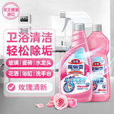 花王（KAO）魔术灵浴室清洗剂 瓷砖马桶清洁剂除垢剂玻璃去水垢水渍500ml 浴室清洁剂500ml*2（玫瑰香）