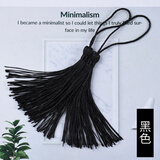 派喜流苏穗子水晶滴胶琴谱夹搭配流苏挂绳饰品配件吊坠挂绳 黑色