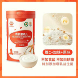 OIMG有机米粉婴幼儿高铁益生菌秋田有机258营养满满米稀米糊刮码发货 1段维C加铁原味