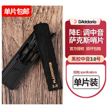 RICO 美国黑胶中音萨克斯哨片降E调黑色瑞扣号达达里奥芦苇 黑胶中音3.0号（单片装