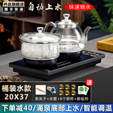 开品 底部全自动上水电热水壶 桶装水净水器茶具 办公家用玻璃烧水壶电茶炉 多尺寸嵌入式茶具套装茶台 1L 黑色尺寸20X37CM烧水-消毒 桶水款