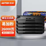 添彩 适用惠普136w硒鼓4支 w1110a带芯片110a硒鼓易加粉hp laser mfp 136nw 136a 108W 108a 138pw打印机粉盒