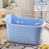 千勤成人洗澡盆加厚儿童洗澡桶大号宝宝家用沐浴桶大人浴缸泡澡桶可坐 【蓝色】建议1.4米内