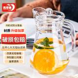 青苹果家用凉水壶玻璃冷水壶饮料壶茶水壶水杯高颜值玻璃茶杯1.3L