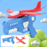 爸爸妈妈飞机玩具泡沫弹射飞机儿童玩具男孩户外玩具发射飞机风筝枪女孩