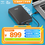 爱国者（aigo）移动硬盘 4TB USB3.0 HD809黑色 2.5英寸机械硬盘兼容Mac 电脑外接高速传输商务便携