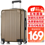 梵地亚行李箱男大容量24英寸万向轮拉杆箱学生旅行箱包女密码箱皮箱子咖