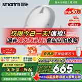 智米（SMARTMI）智能马桶盖 加热暖风抗菌 电动马桶圈 全自动坐便