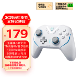 雷神（ThundeRobot）G50 Ultra无线游戏手柄 类xbox手柄 TMR摇杆霍尔扳机振动 蓝牙体感PC电脑1000Hz回报率黑神话 白色