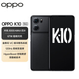 OPPO K10 暗夜黑 8GB+128GB 天玑 8000-MAX 金刚石VC液冷散热 120Hz高帧变速屏 旗舰5G手机