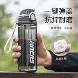 哈尔斯（HAERS）夏水杯塑料便携男女学生随手杯户外运动水瓶直饮杯大容量健身壶 黑色 600ml