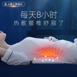 掌心御医腰枕床上加热腰垫腰椎枕睡觉支撑垫腰护垫腰椎间盘腰靠腰睡眠腰托 热敷款
