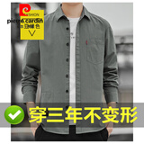 皮尔卡丹（pierre cardin）【5万+已加购】纯棉免烫衬衫男士长袖宽松休闲工装衬衣外套春秋男 绿色 XL 52/175 推荐【130-155斤】