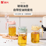振兴玻璃油壶 家用储油罐食用小香油酱油醋壶 大容量油壸400-600ml YH5857绿色-400ML