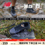 NEW BALANCE男鞋 Hierro v7减震户外运动越野跑鞋MTHIERZ7 42.5