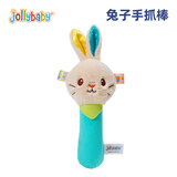 jollybaby手抓棒可啃咬抓握训练新生儿玩具0-6个月婴儿玩具0-1岁早教宝宝 兔子BB棒