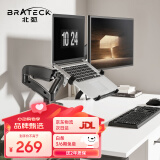 Brateck北弧 笔记本支架 显示器支架双屏 电脑屏幕底座增高架 显示器支架臂 台式电脑托架 E310-2+APE30