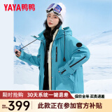 鸭鸭（YAYA）【一衣三穿】冬季新款羽绒服女中长款韩版保暖时尚工装冲锋外套KL 孔雀蓝色 160