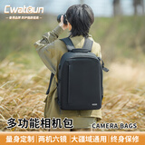 CADEN卡登单反双肩便携相机背包适用于佳能尼康索尼多功能防泼水便携拍摄包 D6二代大黑色【32*17*41.5】