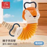 跃越婴儿手风琴玩具健身6个月以上8宝宝0-1一2岁3益智早教音乐9幼儿童 莱恩萌狮【音乐+响纸+软胶】 电池款【下单即送】