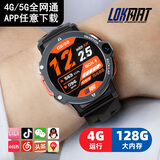 乐玛通（LOKMAT）智能手表双摄像头可插卡4G/5G卡全网通独立通话WIFI上网初高中生学生电话手表多功能成人男女Watch 曜石黑【高配版:4G+64G】