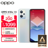 OPPO K10x 极光 8GB+256GB 67W超级闪充 5000mAh长续航 120Hz高帧屏 6400万三摄 高通骁龙695 拍照 5G手机