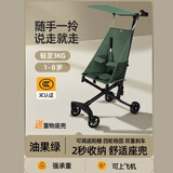 乐卡尼遛娃神器手推车超轻便可折叠大童口袋推车儿童婴儿推车旅行伞车 绿色+轻至3.0KG 一键收+可上飞机