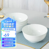 陶相惠陶瓷面碗家用釉下彩7英寸泡面碗汤碗纯白拉面碗4个装大号骨瓷面碗