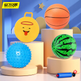马丁兄弟儿童玩具球4个装婴儿玩具弹力球西瓜球皮球按摩球篮球 配打气筒
