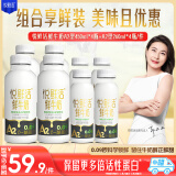 悦鲜活鲜牛奶 高钙A2鲜牛奶450ml*4瓶＋A2-260ml*4瓶低温奶巴氏杀菌乳