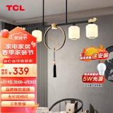 TCL照明 新中式吊灯客厅灯餐厅灯仿古中国风餐厅吊灯 金玉满堂4头
