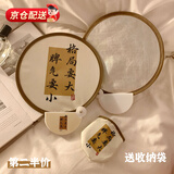 自拍折叠反光板扇子补光板团扇夏季学生可爱随身便携圆扇迷你扇子 【格局要大】反光板扇子 20*24cm【送收纳袋】