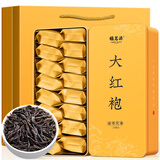 福茗源大红袍乌龙茶 浓香型武夷岩茶特级头采新茶叶礼盒送老丈人256g