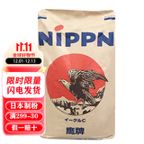 日本制粉NIPPN梦力b高筋面粉吐司粉面包烘焙专用梦之力b 家用散装 鹰牌高筋粉5kg[散装]