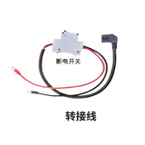 顶爵智能快速充电器+空气转接线 电动车锂电池智能 空气开关转换器