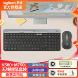 罗技（Logitech） K580 无线蓝牙键盘 超薄键盘 安静办公键鼠 平板电脑办公键鼠套装  m650鼠标 m750鼠标 K580 星空灰+M750L 黑