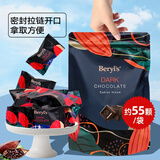 倍乐思薄荷味巧克力280g马来西亚进口巧克力喜糖伴手礼物可可脂 黑巧克力280g(约55颗)