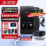 科大讯飞翻译机双屏 多语种离线实时同步翻译器4.0 商务会议投屏 智能同声翻译耳机 出国旅游随身拍照翻译 讯飞双屏翻译机+韶音耳机T910(黑色）商务套餐