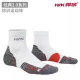 悍将（HNK）专业跑步袜子男女马拉松压缩袜速干透气篮球袜防滑耐磨徒步户外袜 2.0白色-三双装 M码（39-41）