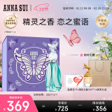 安娜苏（Anna sui）许愿精灵女士淡香水75ml礼盒 生日女神节礼物送老婆女友